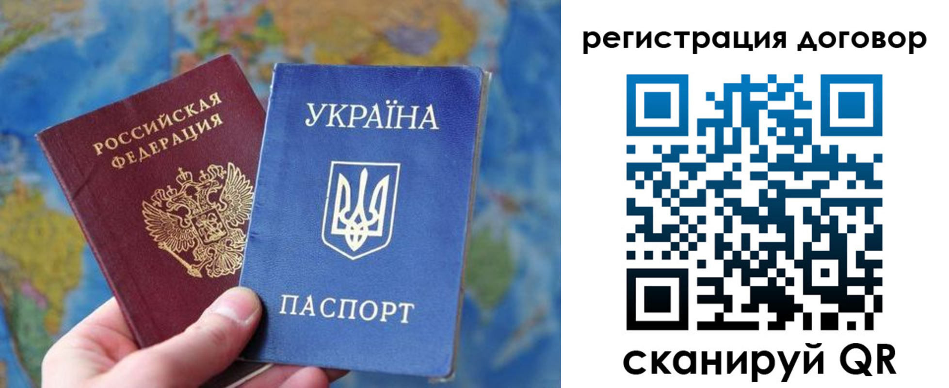 временная прописка в Волхове