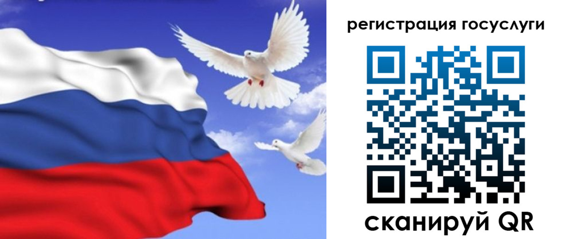 прописка иностранных граждан в Волхове