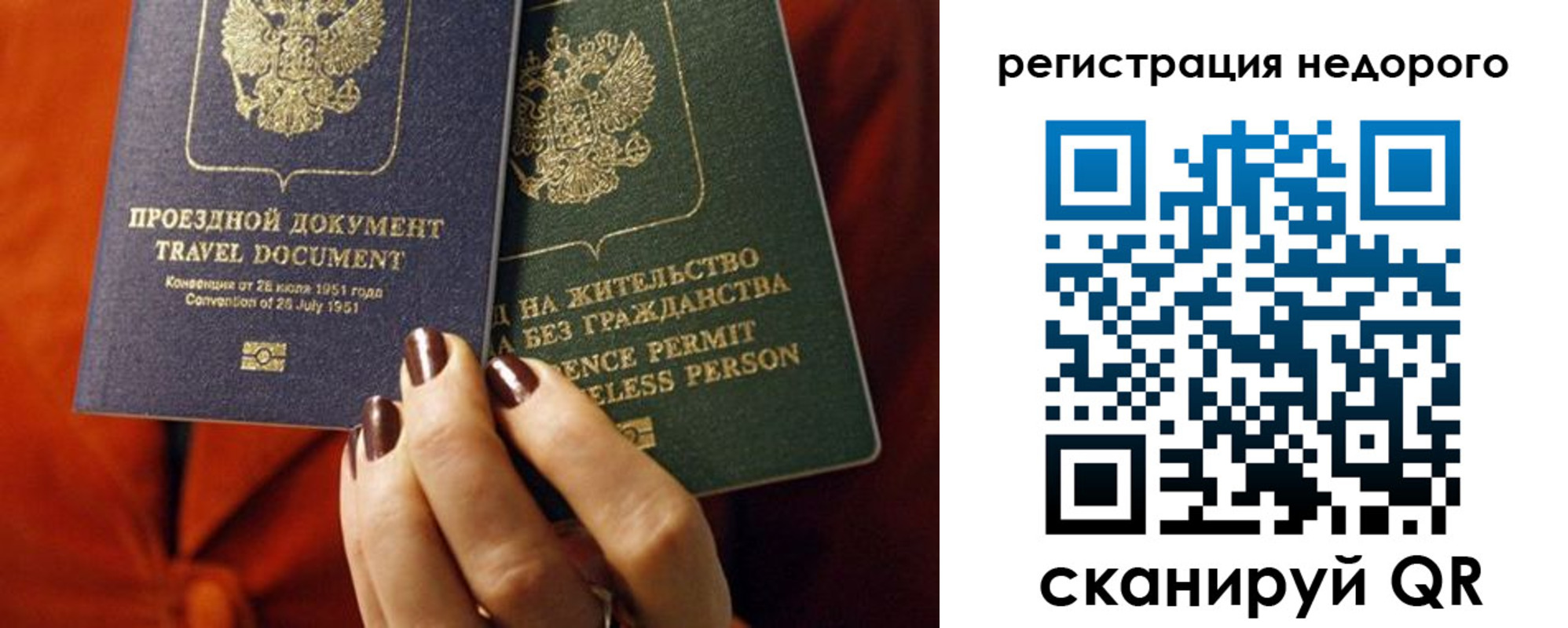 где прописаться в Волхове