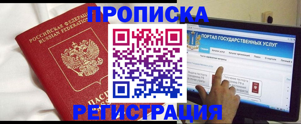 форма 3 в Волхове