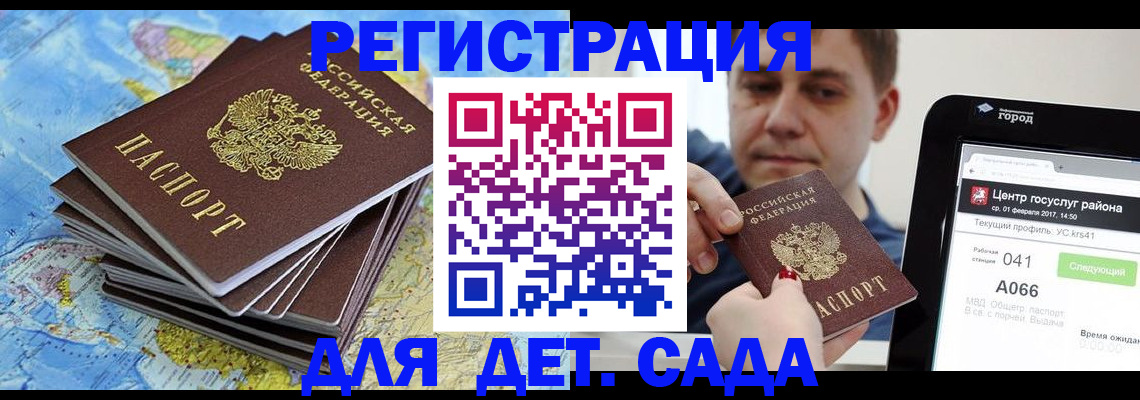 найти адрес прописки в Волхове