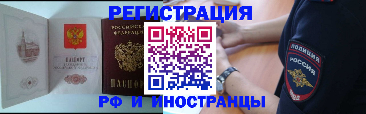 найти адрес прописки в Волхове