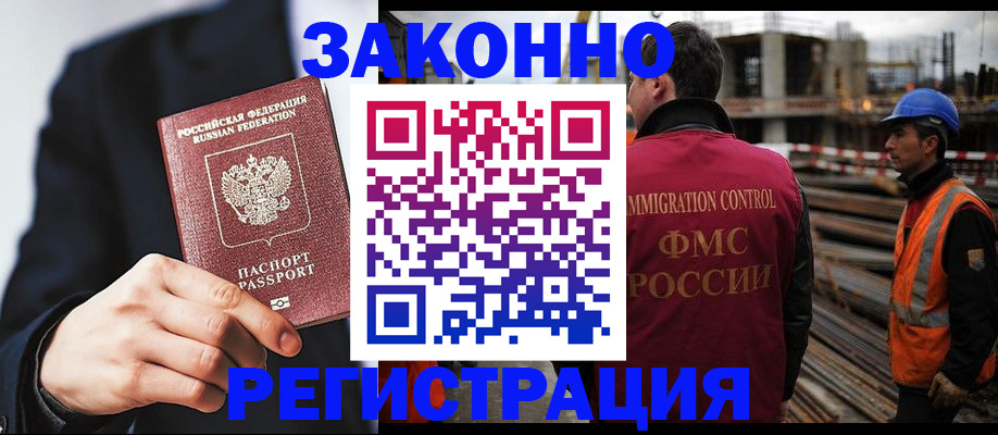 регистрация для дет. сада в Волхове