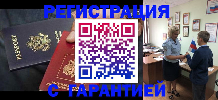 форма 3 в Волхове